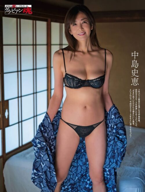 中島史恵 水着画像