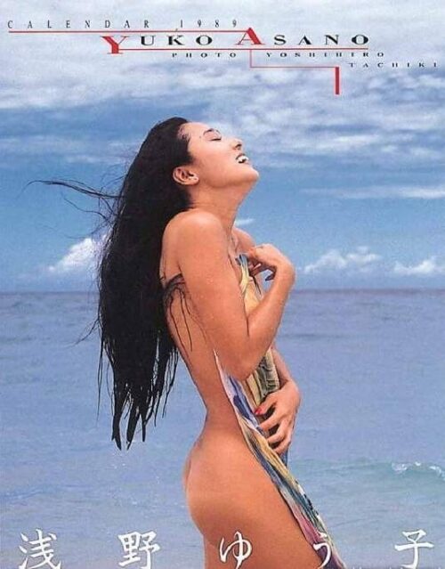 浅野ゆう子 エロ画像