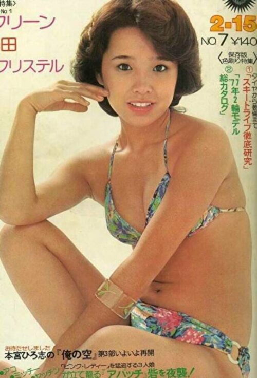 松本ちえこ エロ画像