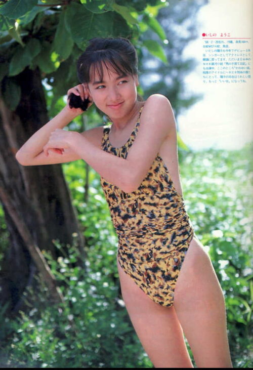 いしのようこ水着画像