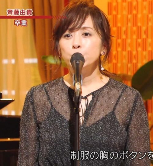 斉藤由貴 セクシー画像